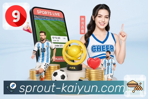 <strong>开云</strong>官方App 比分赛况预览